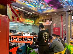 -纪录片《人生一串》体验店(静安店)
