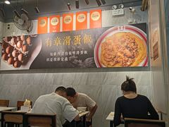 -有章牛杂(石厦店)