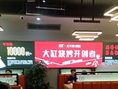 -正丰源大缸烧烤(人民路店)