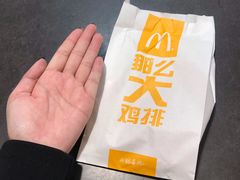 -麦当劳(军博店)