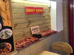 -十三朝牛馍王擀面皮(骡马市店)