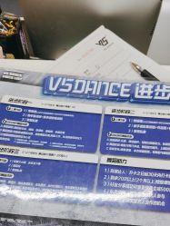 -北京V5舞蹈工作室