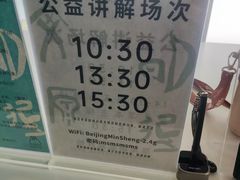 -万记麻辣烫国展总店