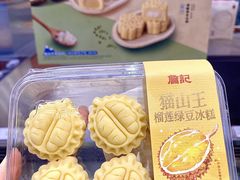 -詹记桃酥(包河万达店)