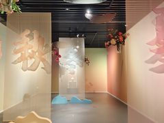 -中国湿地博物馆