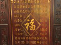 -不倒翁·徽天下名菜楼(马鞍山路店)