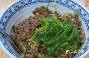 Seaweed Spicy Beef Rice Bowl