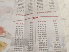 -海联潮港城