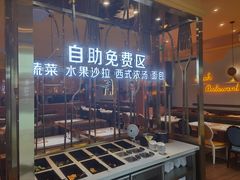 -汤姆家的牛排意面披萨(融创茂店)