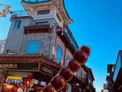 -北京前门大栅栏