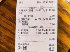 -丁丁猫重庆小面(徐州路店)