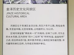 -上海城市规划展示馆