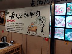 -草原三宝汤锅