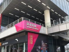 -木渎影视城