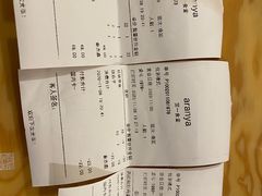 -阿那亚第一食堂 Cafeteria 1