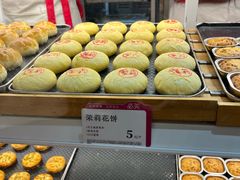 -嘉华鲜花饼·现烤(昆明老街店)