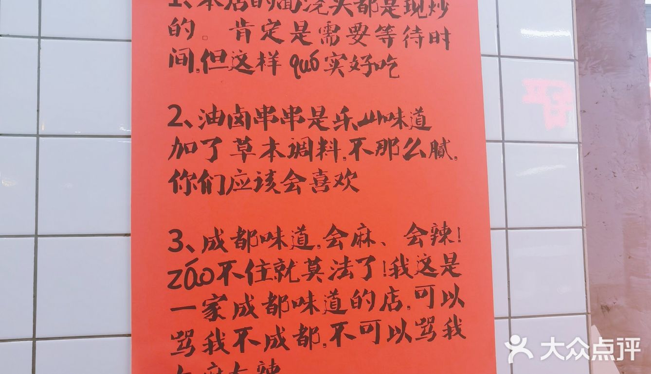老板对不起🧎超努力了但真的吃不完[委屈]