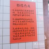老板对不起🧎超努力了但真的吃不完[委屈]