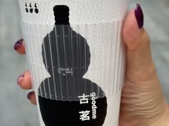 -古茗(南坪万达步行街店)