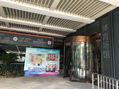 -美格菲健身(外滩店)