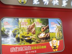 -东方快车(松山区步行街店)