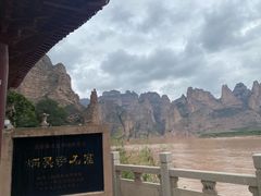 -炳灵寺世界文化遗产旅游区