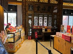 -陕拾叁(袁家村店)