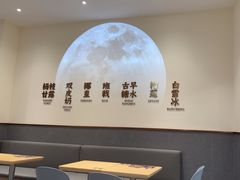 -满记甜品(南京虹悦城三店)