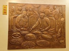 -北京全聚德(玉泉路店)