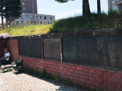 -小樽运河广场(運河プラザ)