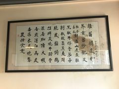 -农汤老店(顺联公园里店)