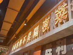 -旧街市鲜货老火锅(大光路店)