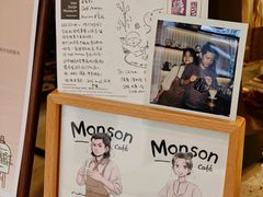 景观位-Café Monson