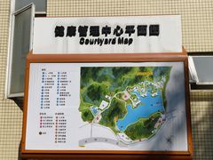 -广州市干部健康管理中心