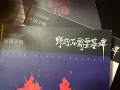 -剧狐剧本杀·月球探案馆(人民广场1号店)