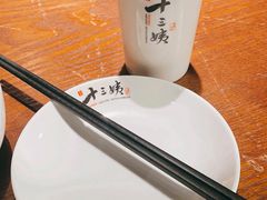 -南拳十三姨·潮汕砂锅粥(世纪金源店)