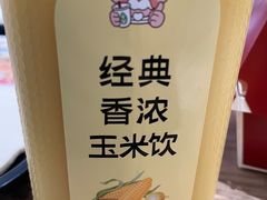 -肯德基(平江新城店)