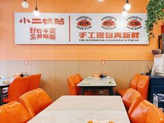 -小二锅贴私家菜(新世纪步行街第二大街店)