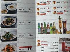 菜单-管氏翅吧(马家堡店)