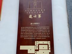 -婺源梦里老家大型山水实景演出