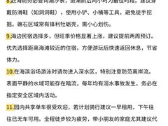 -日照海滨国家森林公园