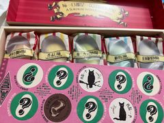 -好利来(西铁营万达广场店)
