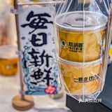 【首家虾滑专卖店  10元＋手打虾滑🔥 】
