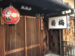 -清凉寺