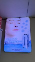 -蕾特恩专业祛痘