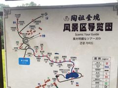 -陶祖圣境风景区