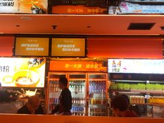 门面-串一火锅(赛格国际购物中心店)