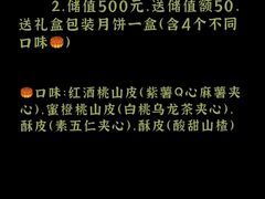 -七叔是岛民(花基新村店)