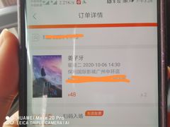 -保利国际影城(中环店)