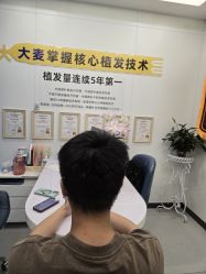 -大麦微针植发全国连锁